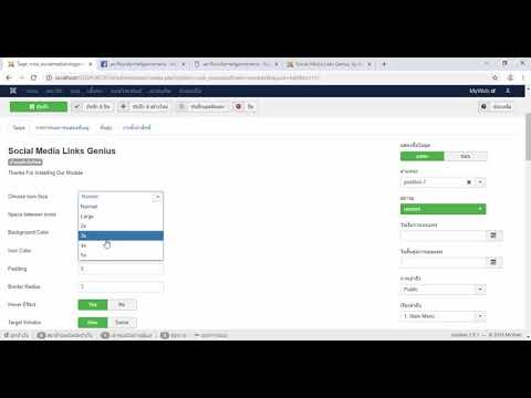 download lagu mp3 mp4 Social Media Links Genius, download lagu Social Media Links Genius gratis, unduh video klip Social Media Links Genius
