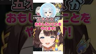 司賀りこのお披露目で流れた雪城眞尋のボイスの内容【#にじさんじ #司賀りこ #五木左京 #雪城眞尋 #石神のぞみ #切り抜き 】