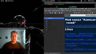 Arch Linux – видео обзор