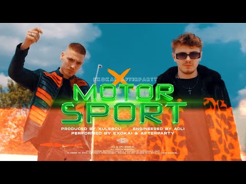 EXO & Afterparty  - MotorSport (Official Music Video)