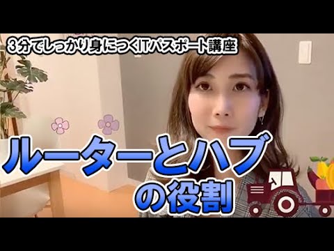 テレコムハブ - 定義