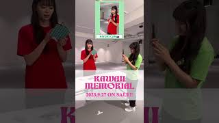HIYORI CAM📸💚 #かわいいメモリアル ひよりんがカメラマン参戦!ひよりんだからこそ撮ることができる表情を撮ってもらいました🥰❤️💚