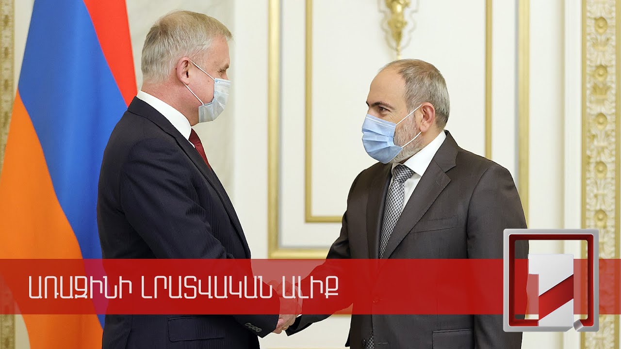 ER Baş naziri KTMT baş katibini qəbul edib