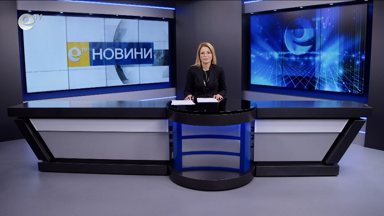Новини 26 06 2026