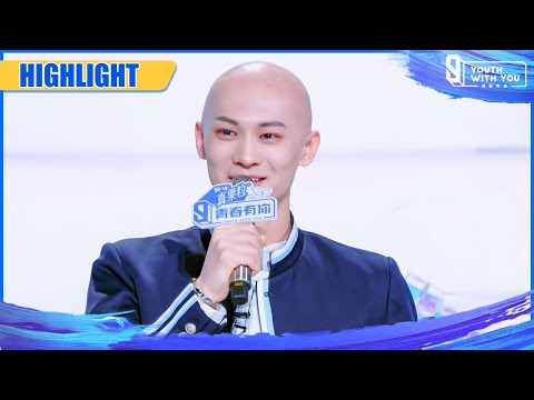Clip: The 8th Place Liang Sen Wants To Debut In High Place | Youth With You S3 EP16 | 青春有你3
