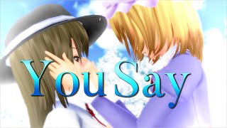 【東方PV】You Say【暁Records】