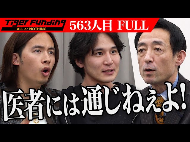 ドラゴン細井の出演動画サムネイル