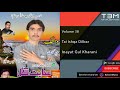 Balochi Song Kharani Inayat Gul Kharani Tai Ishqa Dilbar آهنگ بلوچی عنایت گل خار�