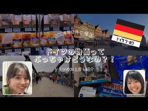 「憂慮すべきこと」:ドイツで新たに発見された病原体について研究者らが懸念