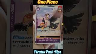 Let's open One Piece Cardgame OP-04 park. #onepiececardgame #onepiece #op04 #onepieceop04pack
