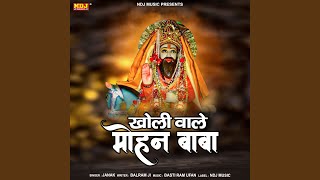 Download lagu Kholi Wale Mohan Baba mp3 Download lagu Kholi Wale Mohan Baba mp3