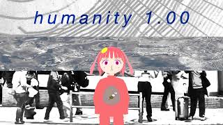 【オリジナルソング】humanity 1.00／月が峰†ぴょん【ギター弾き語り】（sound only）