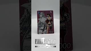 【FFTCG 紹介映像｜ファイナルファンタジー トレーディングカードゲーム 至福の永劫 好評発売中！⑤】