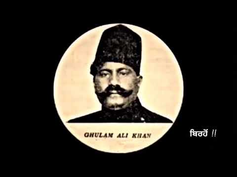 Jindri Lutti Tai’n Yaar Sajjan - Ustad Bade Ghulam Ali Khan Sings Kafi ( 78 RPM Record )