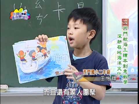 【宅閱讀記憶吐司】非讀Book臺南愛讀冊第18集(3)