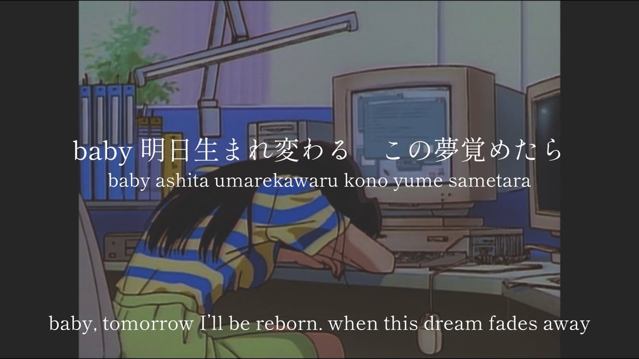 Morning Call / ORESAMA - lyrics [Kanji, Romaji, ENG]