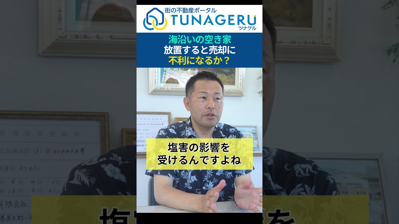 YouTubeショート動画