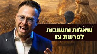 שאלות ותשובות לפרשת צו - עם הרב ישי וליס וכוכב הרשת שוקי סלומון!