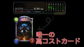 【実況】勝ち筋がサタンのみの2pick　シャドウバース　毎日2pick4日目