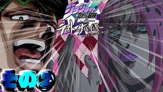 【ジョジョLS】帝王と漫画家　その②【ゆっくり実況】【ラスサバ＃52】
