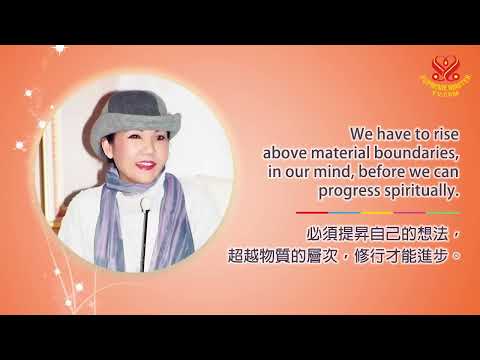 “Buddha's Chanting” by Supreme Master Ching Hai vegan