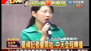 [問卦] 一堆國際媒體都在戰地了 台灣記者？