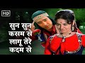 Sun Sun Kasam Se Kala Sona 1975 Asha Bhosle Danny Denzongpa Farida Jalal 70s Love Song
