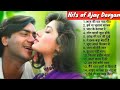 Hits of Ajay Devgan | सदाबहार हिंदी गाने | Evergreen songs | romantic love song Bollywoo