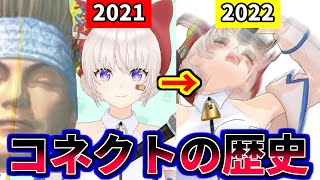 【清楚からチン〇ポへ】コネクトの比較をしてみた【あおぎり高校/大代真白/石狩あかり/栗駒こまる】
