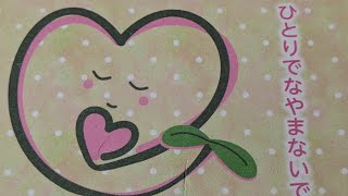 【30分耐久】【聞き流し・睡眠用・作業用】雑談😆#ラジオ配信 #ひまつぶし #マッチングアプリ #婚活 