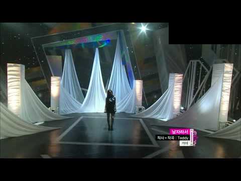 gummy - comeback (there is no love,as a man,because of you)