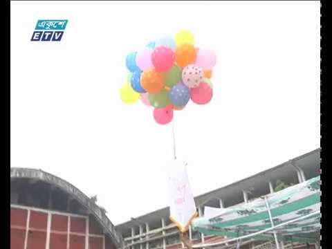 বাংলা ১৪২৪ সনের বিদায়ক্ষণে বসন্ত উৎসব