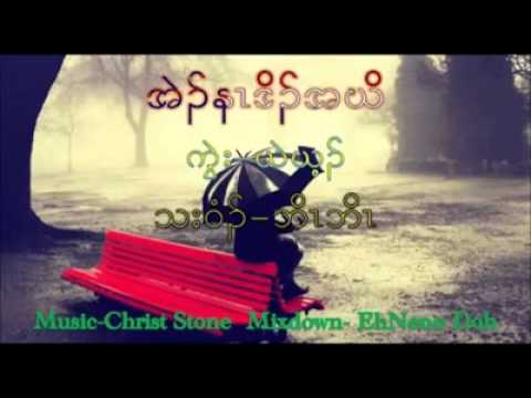 karen new song 2013 love you so much