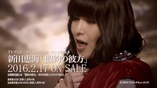 Re: [LL] 當年新田惠海為什麼可以安全下裝