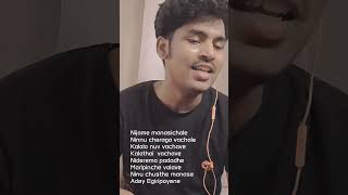 Download lagu katchi sera telugu OWN LYRICS #katchisera mp3