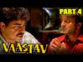 वास्तव द रियलिटी 1999 Part 4 L संजय दत्त की धम�
