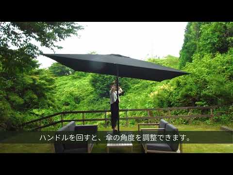 parasol design -excentré-orientalbe-ICARUS-Umbrosa