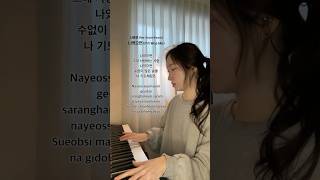 Download lagu 나였으면 (If It Was Me) - 나윤권 (Na Yoon Kwon) | Duet with me! mp3 Download lagu 나였으면 (If It Was Me) - 나윤권 (Na Yoon Kwon) | Duet with me! mp3