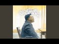 Aashalanni