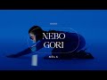 NELA - Nebo gori [Official Music Video]