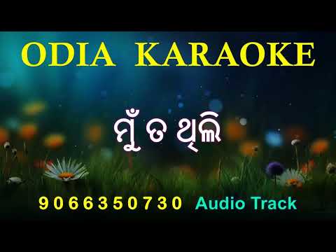 Mun Ta Thili Ekutia Karaoke with Lyrics