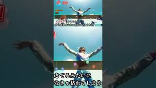 還暦を迎えた嶋野の狂犬 真島吾朗の36.5℃の太陽　フルコンボ「龍が如く8外伝」