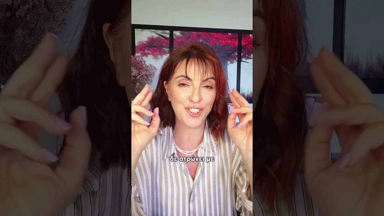 Διαχειριση GEN Z στον εργασιακο χώρο