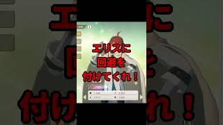 【クロエコ】運営さんに物申すというか、切なる願い！【無職転生】 #クロエコ #無職転生