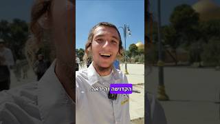 אלקנה וולפסון: באים להר הבית בשביל להיות צדיקים✨️ (ישיבת הר הבית) - התמונה מוצגת ישירות מתוך אתר האינטרנט יוטיוב. זכויות היוצרים בתמונה שייכות ליוצרה. קישור קרדיט למקור התוכן נמצא בתוך דף הסרטון אלקנה וולפסון: באים להר הבית בשביל להיות צדיקים✨️ (ישיבת הר הבית) - התמונה מוצגת ישירות מתוך אתר האינטרנט יוטיוב. זכויות היוצרים בתמונה שייכות ליוצרה. קישור קרדיט למקור התוכן נמצא בתוך דף הסרטון