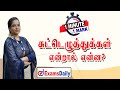 பொதுத்தமிழ் இலக்கணம் சுட்டெழுத்துக�