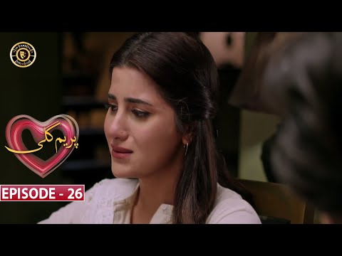 Prem Gali Episode 26 | Farhan Saeed & Sohai Ali Abro | Top Pakistani Dramas