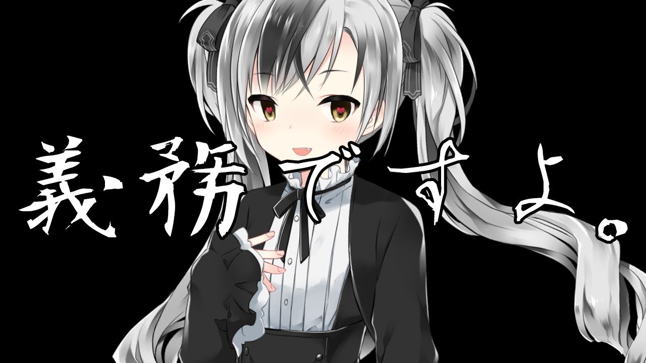 こちら、幸福安心委員会です。 / 鈴木勝×Ruco（cover）