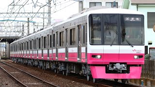 新京成電鉄 8928F くぬぎ山出場試運転