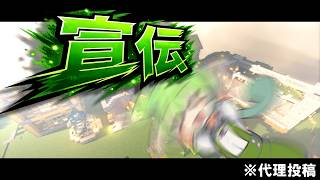 【代理投稿】一般通過ずんだもんによるマイクラ鯖宣伝動画 #minecraft【VOICEVOX】